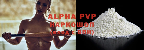 MDMA Premium VHQ Бугульма