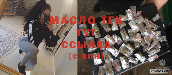 MDMA Premium VHQ Бугульма