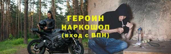 mix Бронницы